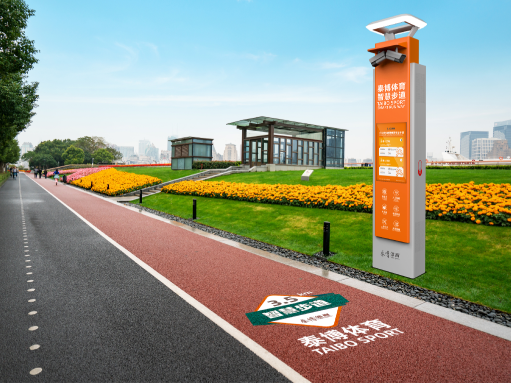 九游科技智慧滨江公园